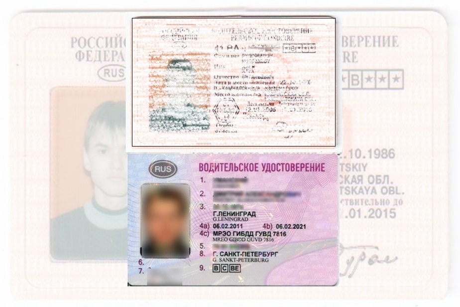 Дубликат водительских прав в Горно-Алтайске